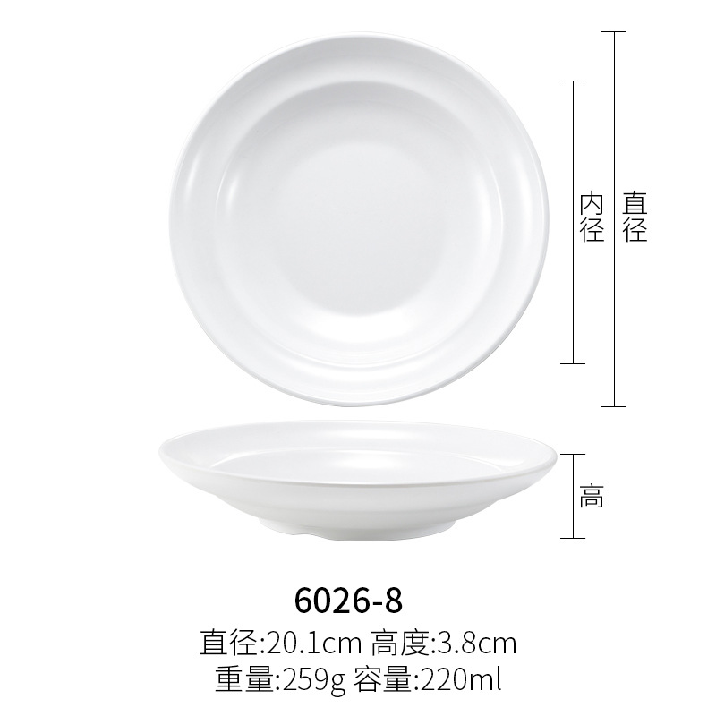 6026-8 화이트