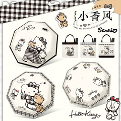 三丽鸥正版授权三折自动折叠伞可爱卡通萌少女心晴雨伞太阳伞防晒