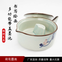 �๦���մɎ��w�ɻ�ī���ķ��Č�ʢī֭��̨�{ɫ�Pī���P�Rī��