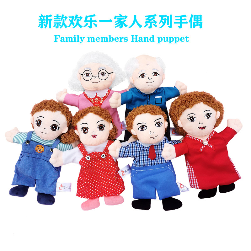 Cross-Border New Family Hand Puppet Toy Character Hand-Held Glove Doll Family Early Education Parent-Child Interactive Comfort