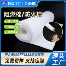 ������������CFR1633��ȼ�� ��������ȼ𤽺�����ëձ����������