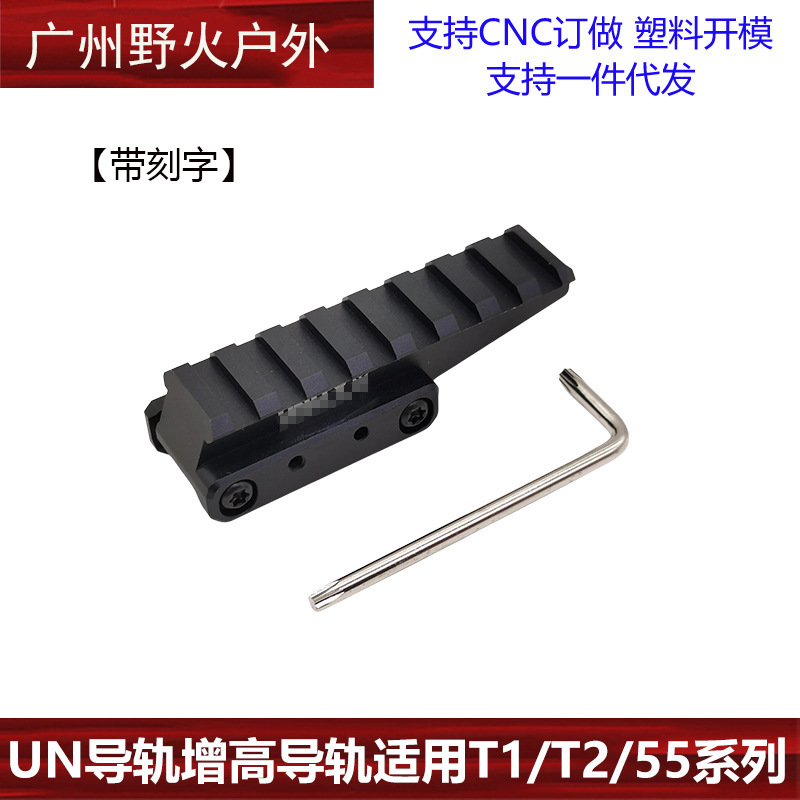 Base de Aumento de Altura UNITY, de Metal, para Miras Holográficas