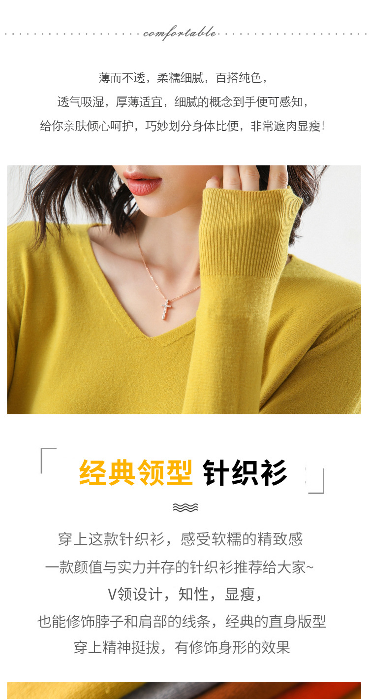 V领_02.jpg