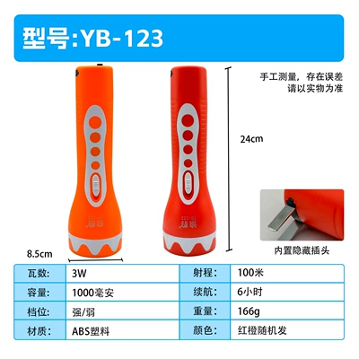 High Power, Super Bright, Outdoor – UV fənərlər - 123-flashlight-random-color