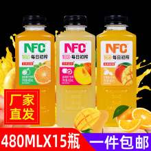 鲜榨浓缩果味饮料整箱添加有NFC果汁芒果汁纯正橙汁健康饮品