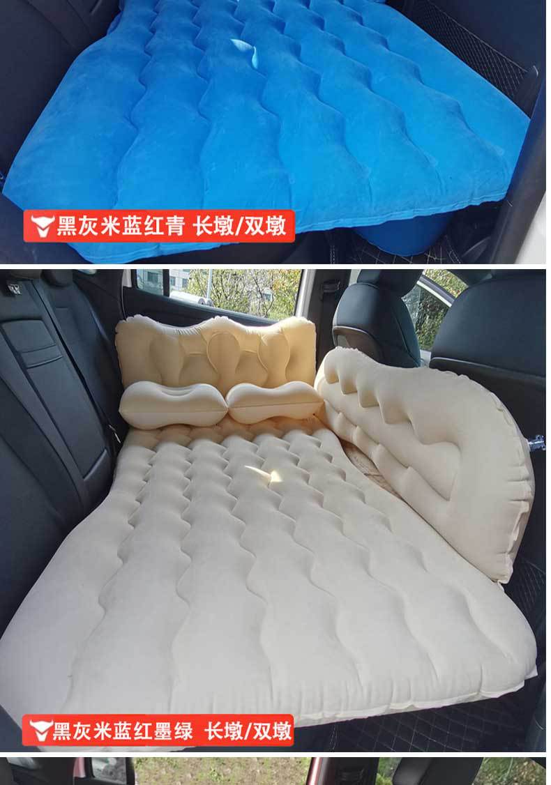 Car Inflatable Mattress Suv Car Trunk Air Mattress In-Car Sleeping Device Foldable Travel Bed for the Back Seat