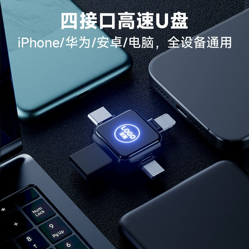 Четыре-в-одном Apple Huawei 3.0 мобильный телефон USB тип компьютер двойного назначения Android картридер 15 предназначен 16