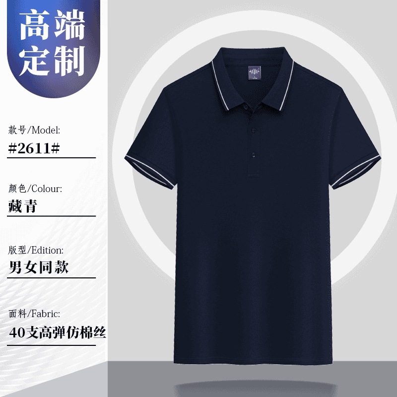 Camiseta de ropa de trabajo de manga corta de verano equipo corporativo cultura publicitaria polo camisa de trabajo personalizada logotipo impreso ropa de trabajo