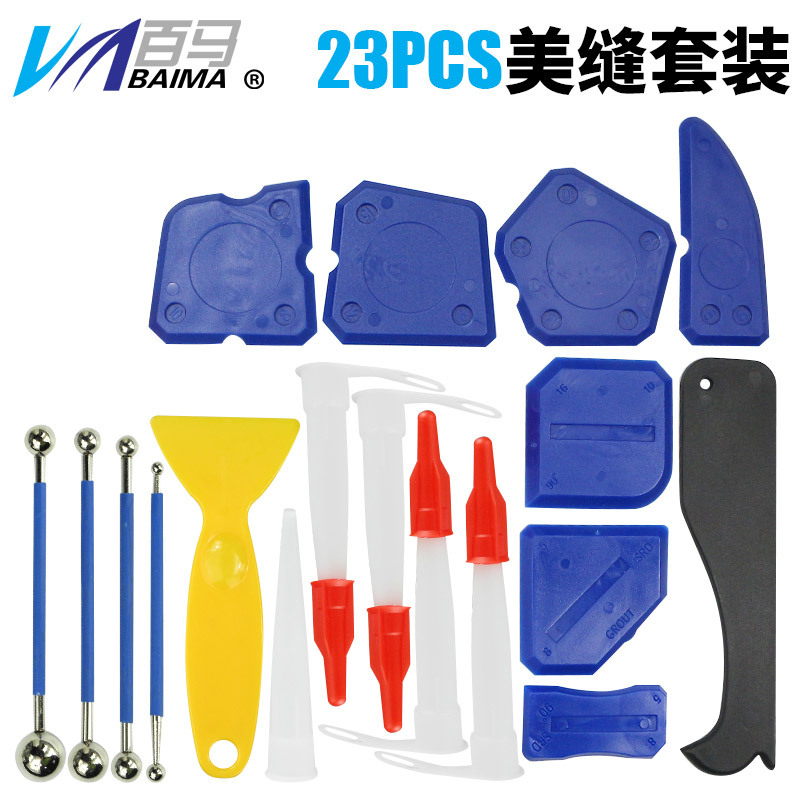 跨境专供23件套美缝刮板工具玻璃胶压缝钢球棒涂抹铲刀厨房浴室用