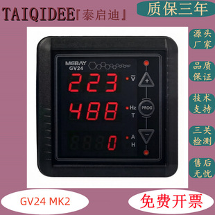 GV24 MK2���Ͱl늙C�M�๦���@ʾ�x��MEBAY늉��l�����GV23MKII