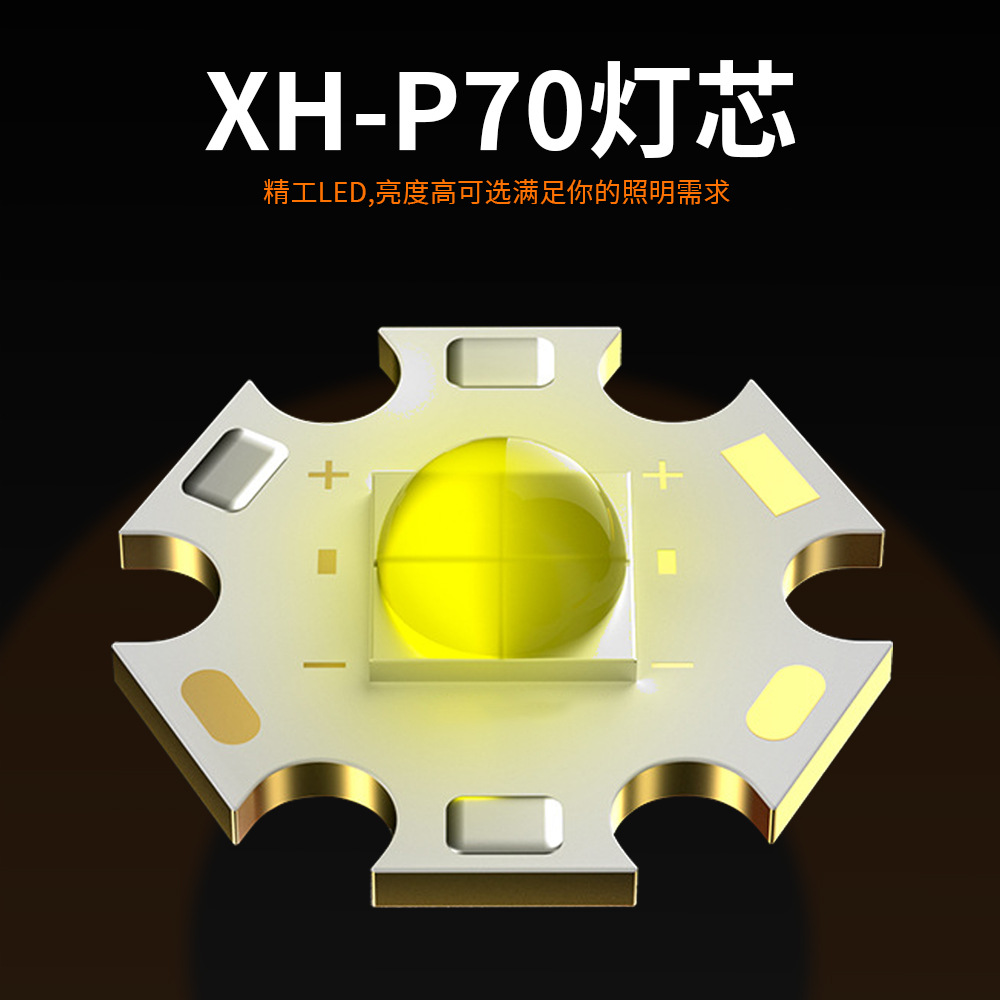 P50 transfronterizo de largo alcance linterna LED luz fuerte USB recargable portátil p70 linterna retráctil linterna al aire libre