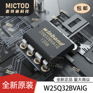 W25Q32BVAIG DIP8�_ 4M ȫ������оƬ ֱ��IC