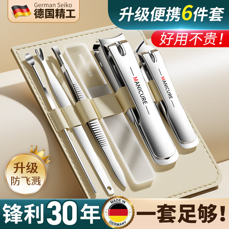 Xiaoxiao Tianan Nail Cutter Kit Nail Cutter Household Nail Forceps Nail Cutter Kit Tool