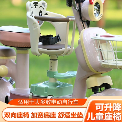 Battery Bike Baby Seat, Electric car child seat