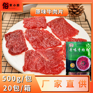 ������ʳ�İ��Ʒ���lԴ�^�S��ը��ţ��Ƭ��ͥ�������������