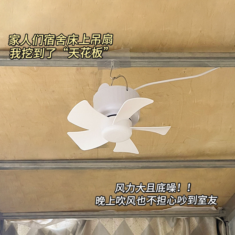 卫生间多功能卫生出租吊挂风扇壁挂小型宿舍租屋静音厕所夏遥控风|undefined