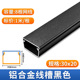 30*20mm black 9005 price 1m
