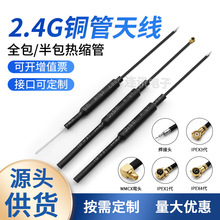 2.4G 3DB�~���쾀�{��WIFI�쾀ZigBeeģ�K���ܼҾ��b�؃����쾀