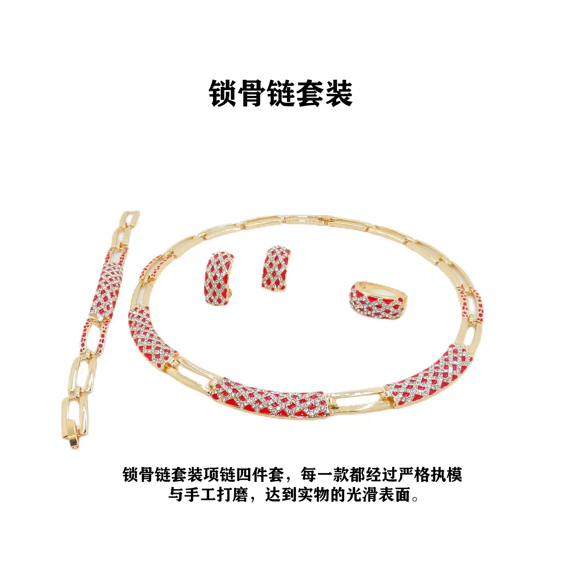 工厂直销跨境欧美中东新娘婚礼首饰套装K金滴油项链 jewelry 4set