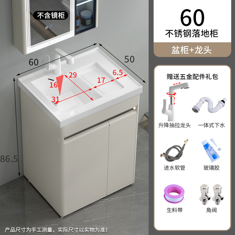 304 armario de lavandería de acero inoxidable con tabla de lavandería derecha lavabo de piso integrado lavabo balcón lavabo