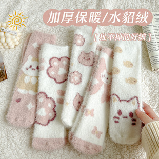Mink velvet socks for women autumn and winter thickened warm cute home cartoon plush sleeping floor mid-calf confinement socks