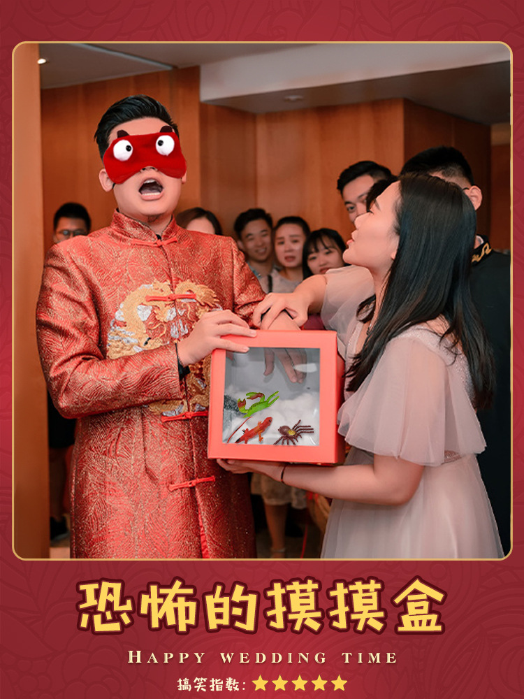 Bride-to-be Game Props Horror Box, Wedding Gatekeeping, Marriage Lottery Box, Prank, Groom's and Best Man's Touch Box, Blind Box