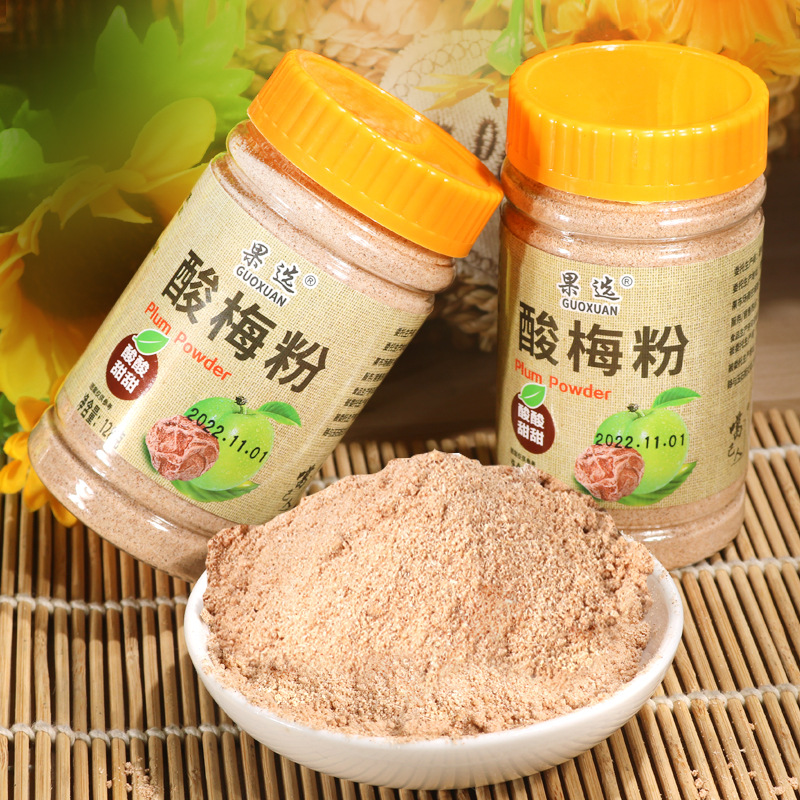 酸梅粉甘梅粉话梅粉沾水果128g配料潮汕甘草水果乌酸梅汤梅子粉撒