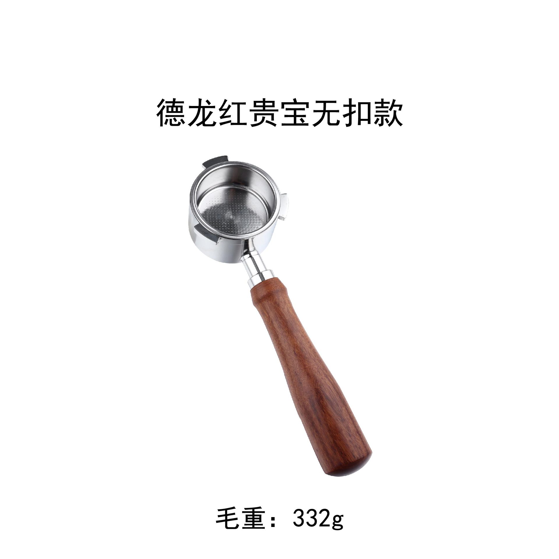 Mango de café con empuñadura de madera, portafiltro sin fondo 51 mm