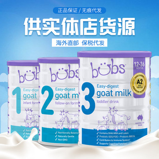 �����M�ڋ��׃��䷽ؐ���̷�a2�p��dha���̷�bubs123��800g������