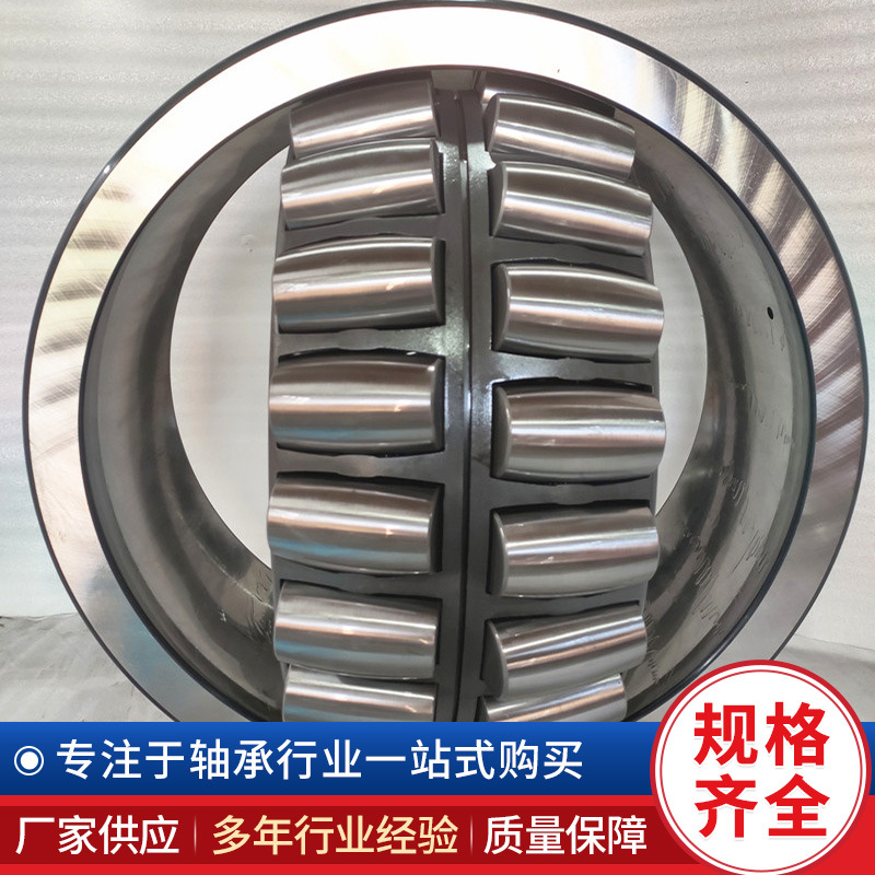 现货库存 型号齐全 22344CC/W33  鄂式破碎机用 调心滚子轴承