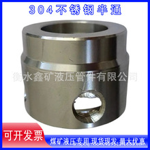 ���P䓽��^�A��ͨKJ10/13/16׃��ˮů�����ӽ��^��ȫ�Ӻ�����