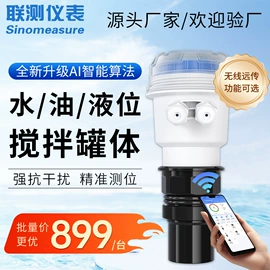 流量计;PH计;水质分析仪