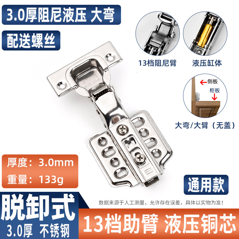 厚みのあるステンレス鋼ヒンジサイレントクッションキャビネットワードローブキャビネットドア航空機ヒンジ油圧スプリング折りたたみ卸売|undefined