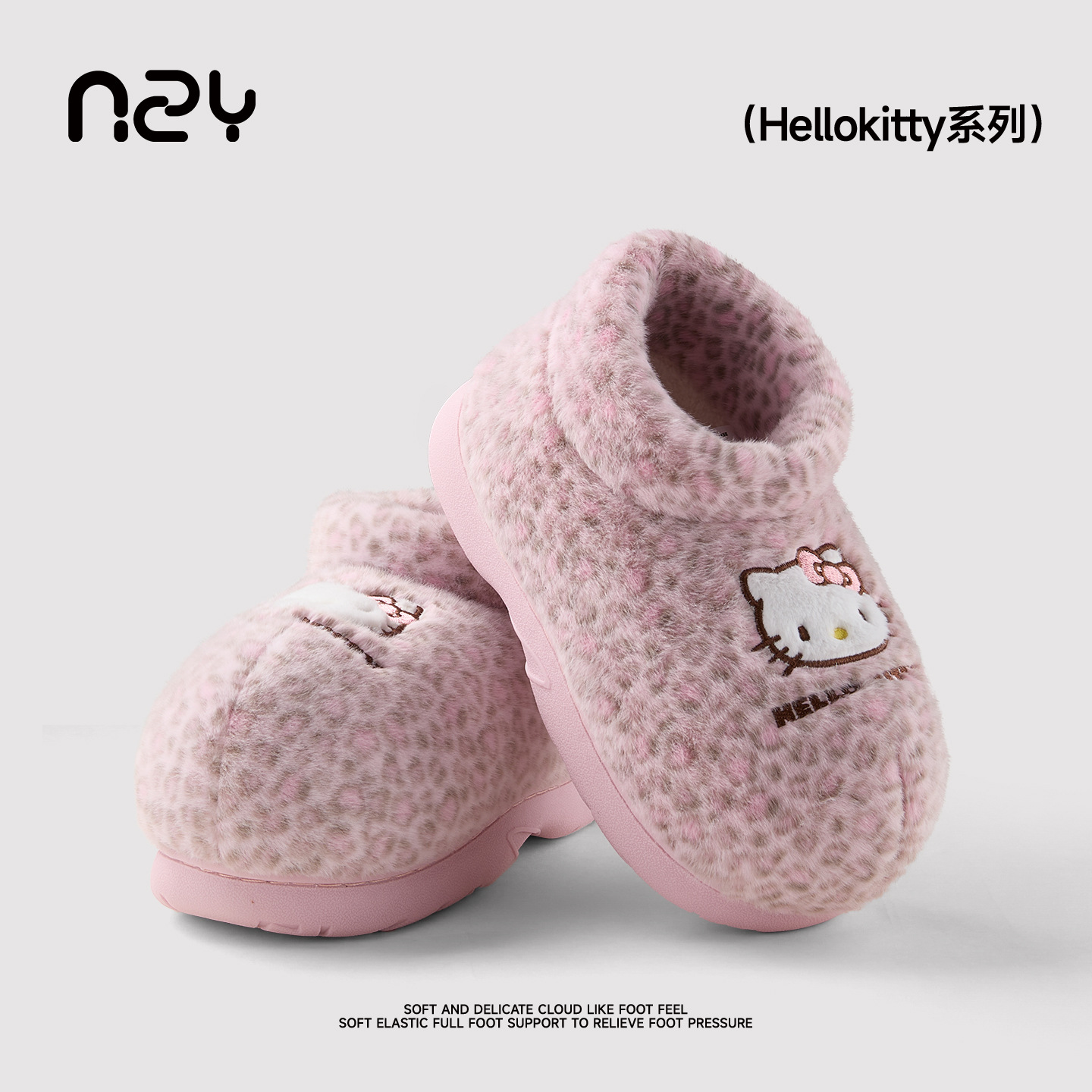 Otoño y invierno nuevos zapatos de algodón dulce y cool Kitty estampado de leopardo de moda cómodos, zapatos de algodón calientes y antideslizantes para mujeres