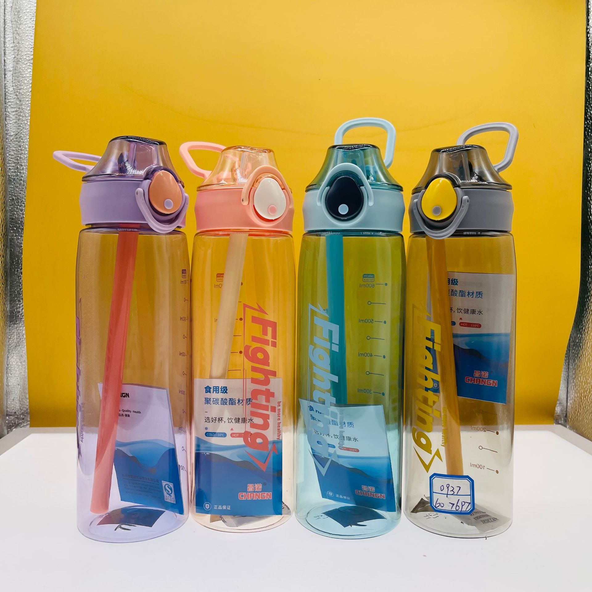 Tianyi 0937 de silicona pico de pato taza de plástico taza de paja estudiante deportes taza de agua al aire libre taza de agua portátil logotipo impreso