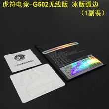 ����늸�����_�NICE���满߅�_�N G502 G502X W �о��o���汾
