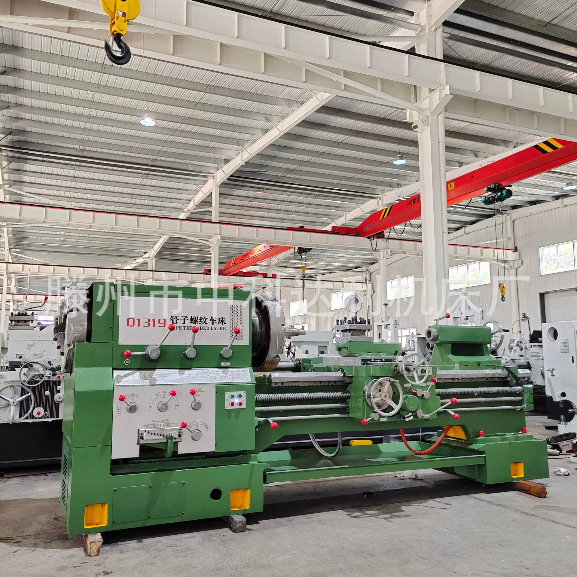 管螺纹厂家供应Q1319管子螺纹车床大孔径190车床Q1319-1500管螺纹