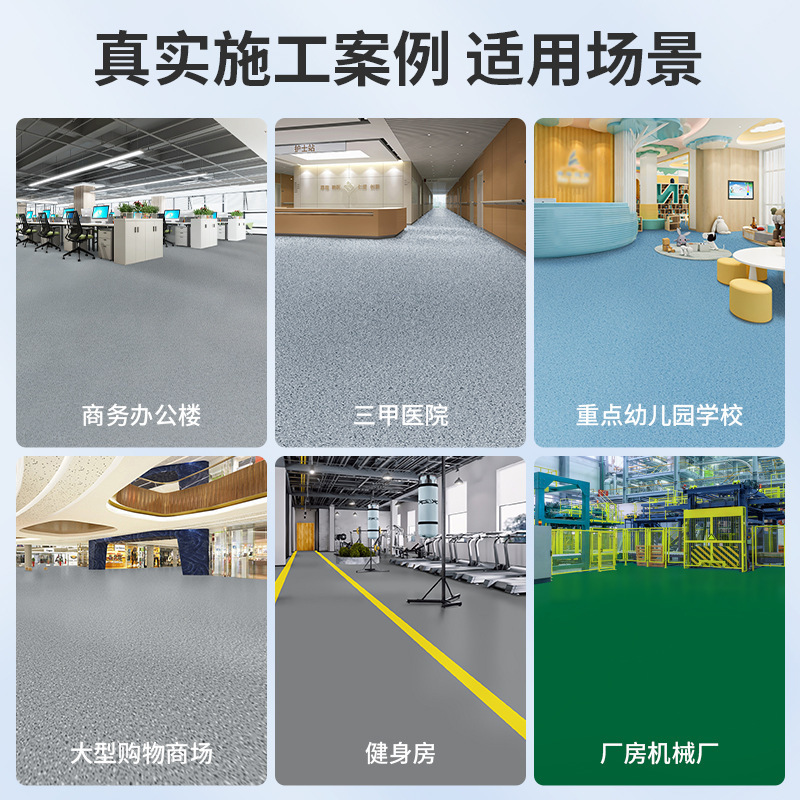 工場作業場用の特殊なPVCプラスチック床革、厚く耐摩耗性の床ゴムを直接舗装した固体全プラスチックセメント床|undefined