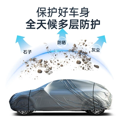 Car clothing: cover for all seasons, full car