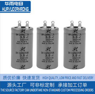 ����L�������CBB602.5UF3.5u늙C׃�l���͸ߜ�UL�J�C���l