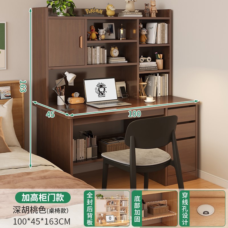 [결합 패키지] 다크 월넛 컬러 100CM + 플라스틱 등받이 의자 블랙 쿠션 포함