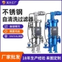 跨境自动排污定制过滤器