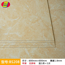 pvc��ճ�ذ�������ʯ���ܽ��ذ��´�ש�ذ������õ�����