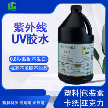 �ֹ�ճAPET����w�z�ЈAͲUV�zˮ͸��PET�zƬճ�����⾀uv�zˮ