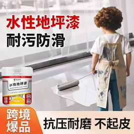 防水涂料;内墙涂料;外墙涂料