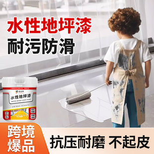 Household Gold Wire Nail Water-Based Epoxy Floor Paint Non-Slip Wear-Resistant Factory Garage Indoor Cement Floor Environmentally Friendly Floor Paint