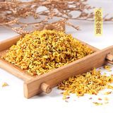 Обваленная Гуанси Съедобная Османтус Оптовая сушена