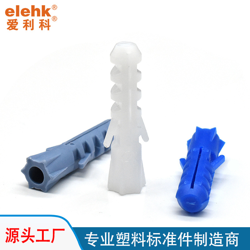 传承紧固件厂热销六角鱼形膨胀管环保鱼形塑料膨胀管多规格膨胀管