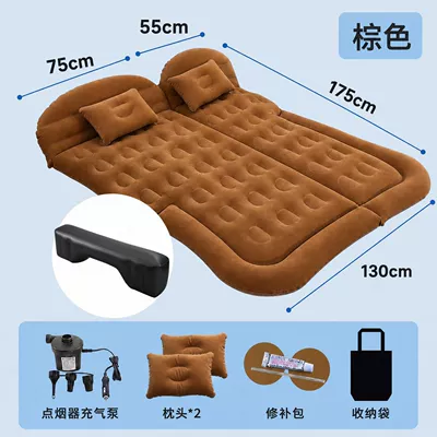 Vehicle-mounted inflatable bed | Self-driving Travel Must-have Camping - two-purpose-trunk-and-rear-seat-honeycomb-suv-flocking-brown-long-pier