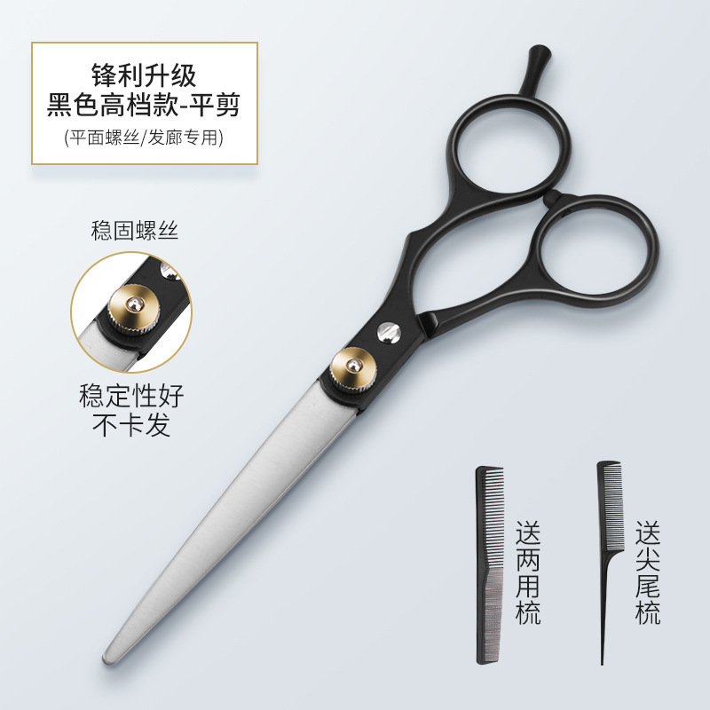 Tijeras de peluquería tijeras de corte de pelo profesional con tijeras de corte de pelo para niños tijeras de corte de pelo tijeras de frangeo para adelgazar